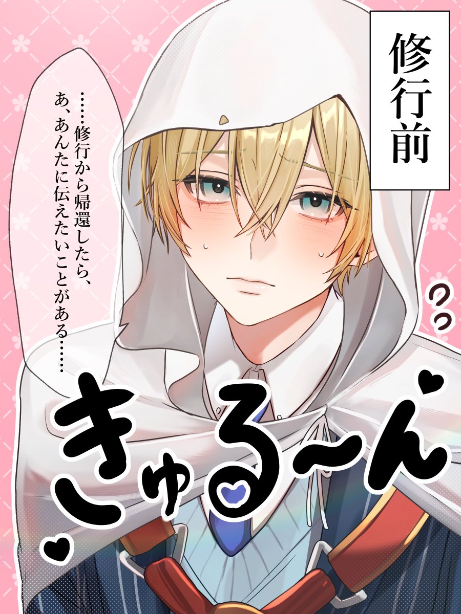無限のギャップを秘めている男
(1/2)