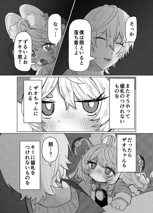 (4/4) 