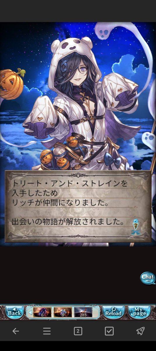 LibertyCat's tweet photo. 無料10連ありがとう🎃 https://t.co/0XRotVA5EJ