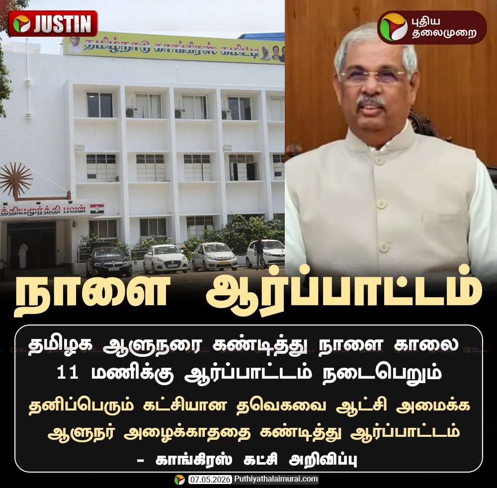 𝐓𝐕𝐊 𝐃𝐢𝐧𝐬𝐡𝐮 tweet media