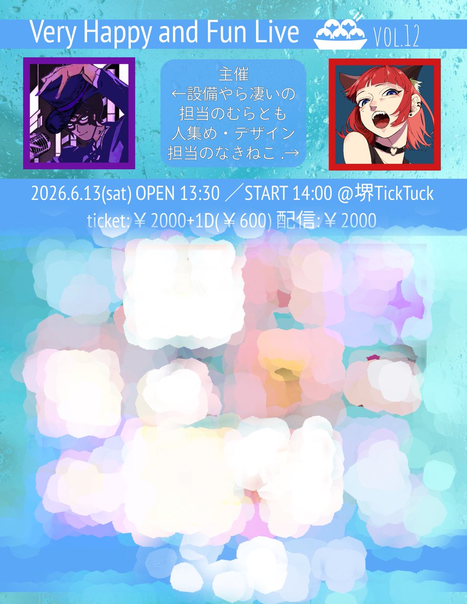 VeryHappyLive's tweet photo. 🐱明日(5/8)に
6/13(土)のべりはぴらいぶの
フライヤーが発表される予定だよ👓 https://t.co/Y2CvioBd43
