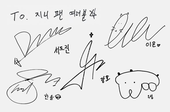 eeeepppp159630's tweet photo. 드디어 비던 싸인을 보다‼️
그나저나 이온이랑 우림이 싸인 댕귀엽네 https://t.co/sqGHVZhVX6