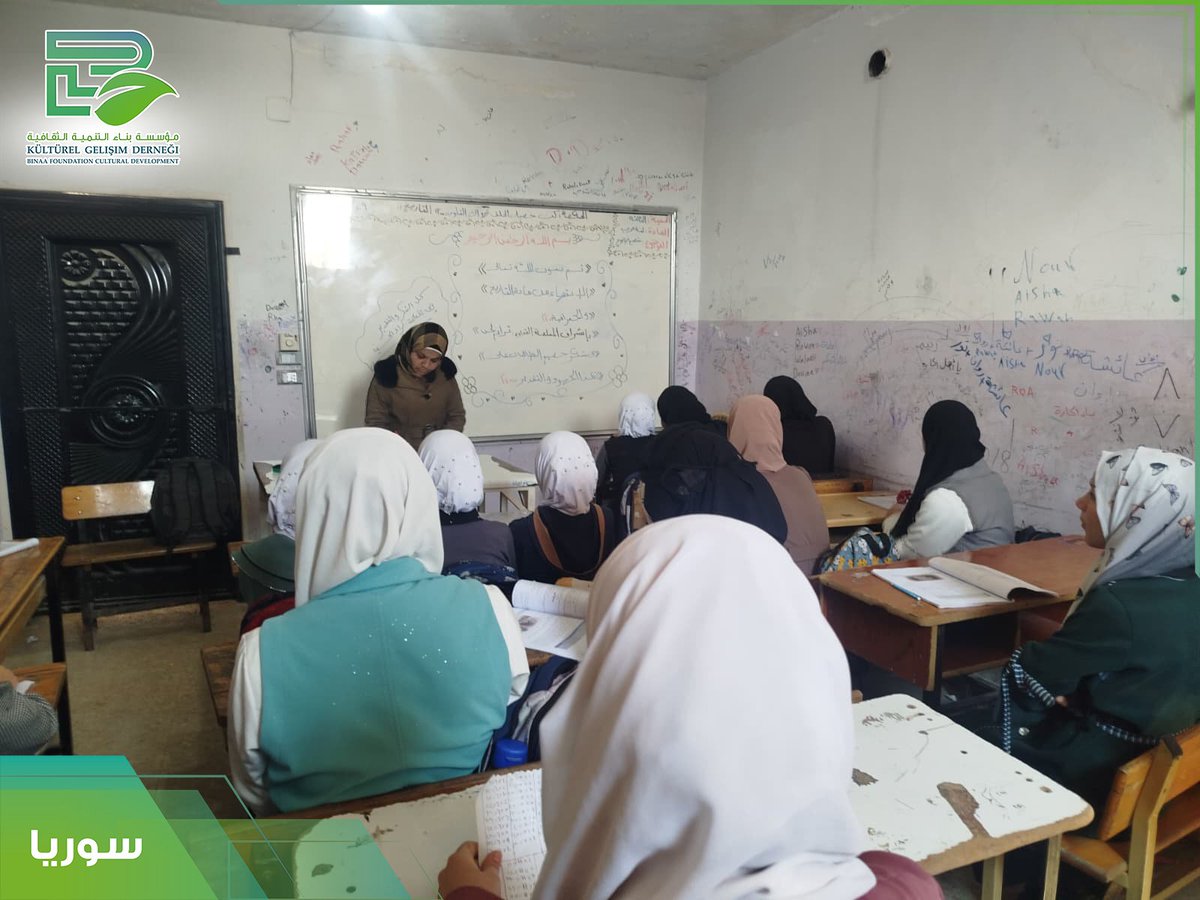 BINAAFOUNDATIO2's tweet photo. #مؤسسة_بناء_التمنية_الثقافية 
لقطات من مدارس الأمل الواعد للبنات في مخيمات الشمال السوري https://t.co/SAqhx5IMLj