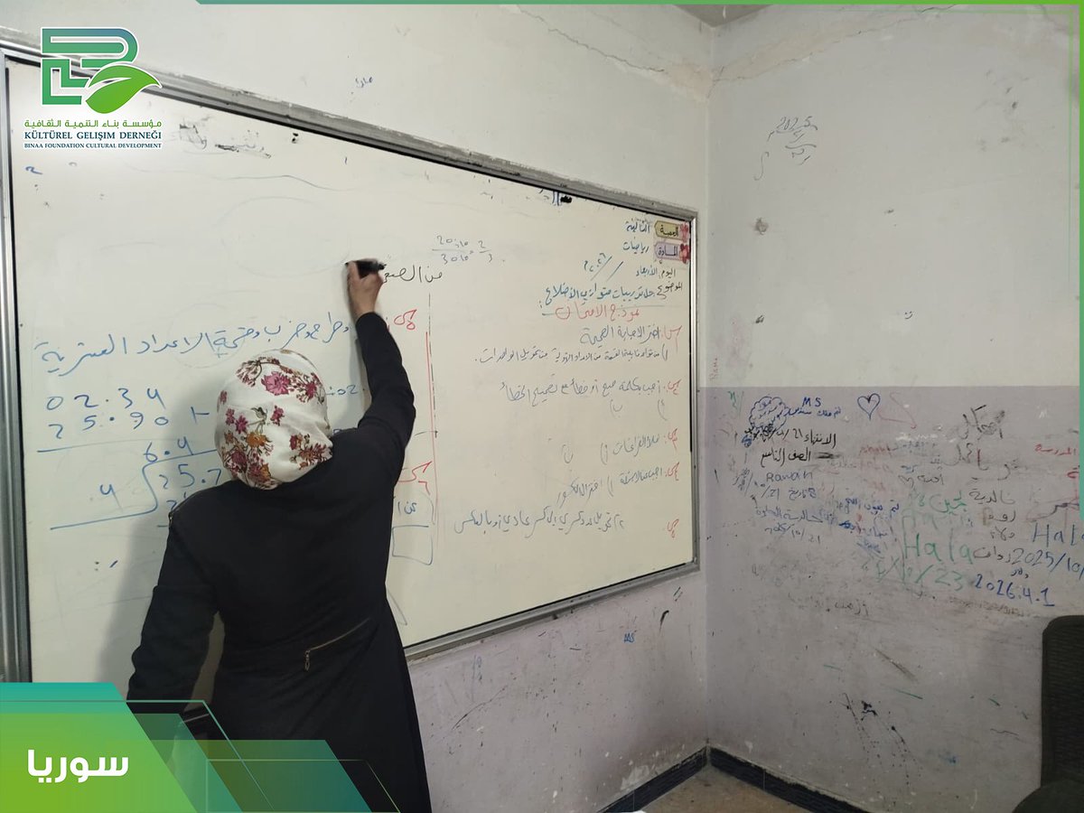 BINAAFOUNDATIO2's tweet photo. #مؤسسة_بناء_التمنية_الثقافية 
لقطات من مدارس الأمل الواعد للبنات في مخيمات الشمال السوري https://t.co/SAqhx5IMLj