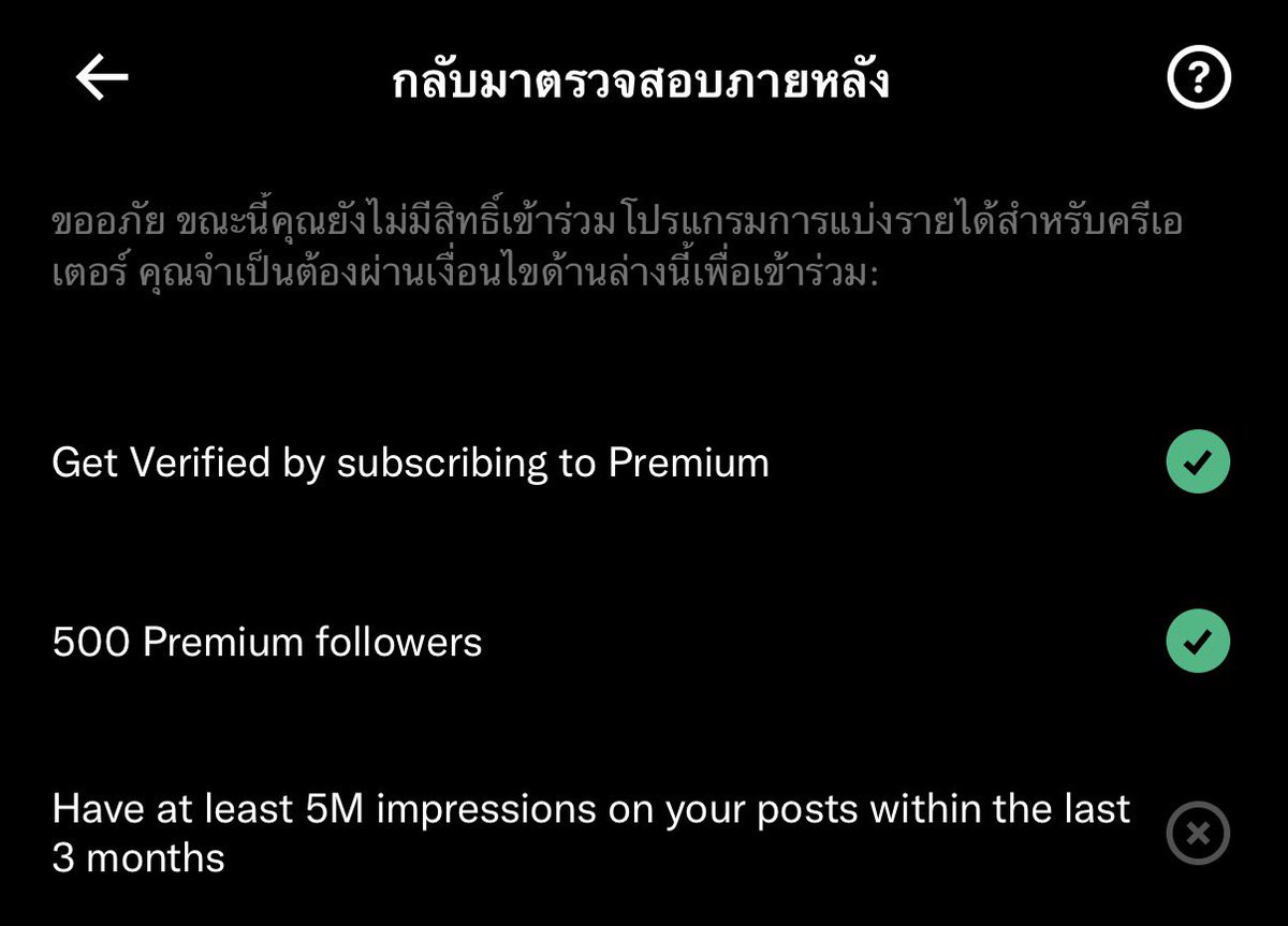 RichyYum tweet media