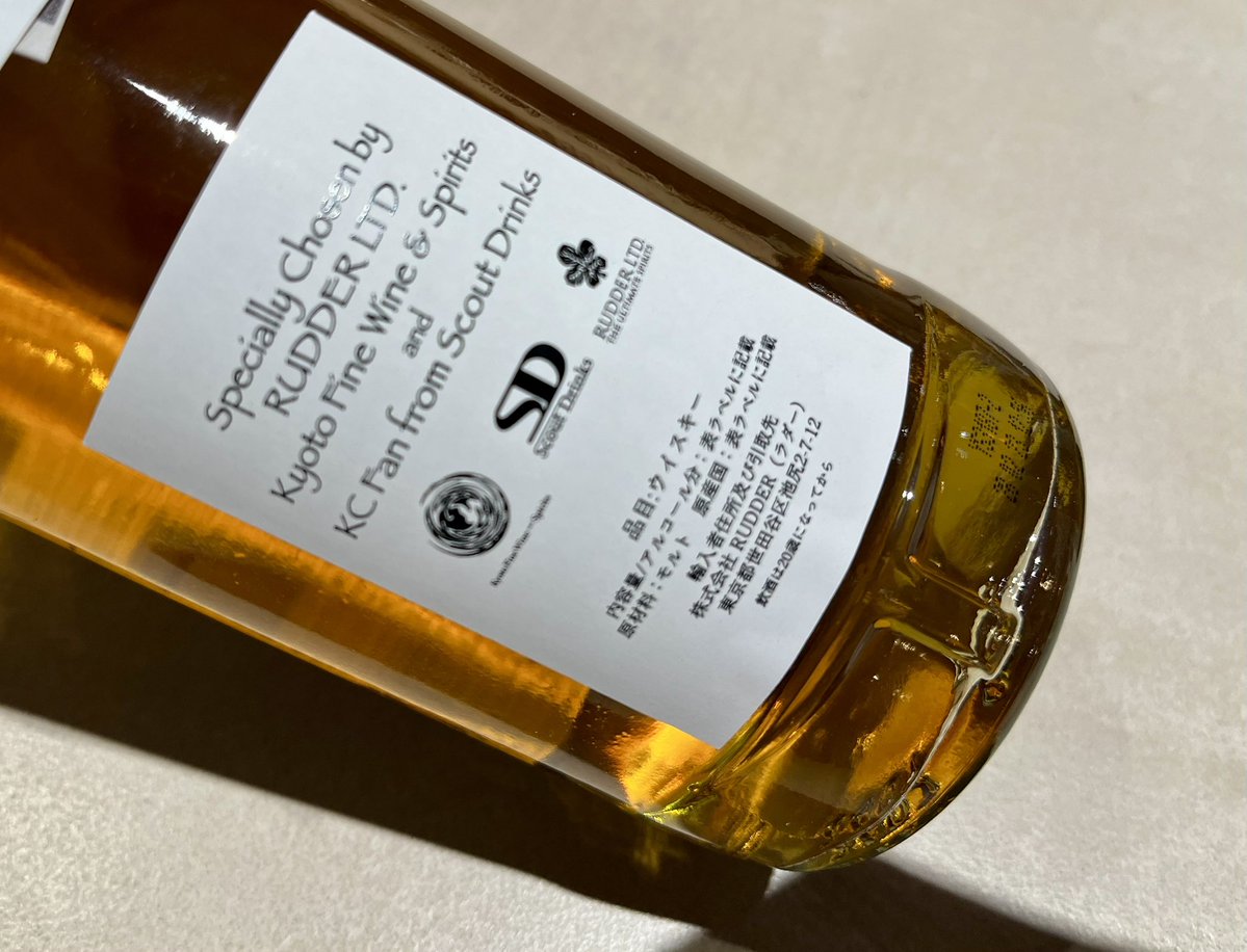 Jura ジュラ 1991 33年＃690 FOR KFWS ラダー Jura ジュラ 1991 33年＃690 FOR KFWS ラダー - メルカリ
