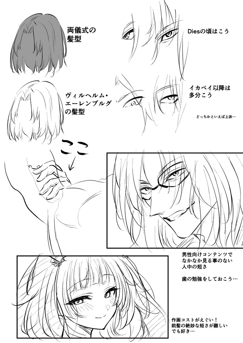 志免ソカ/新刊あります tweet media