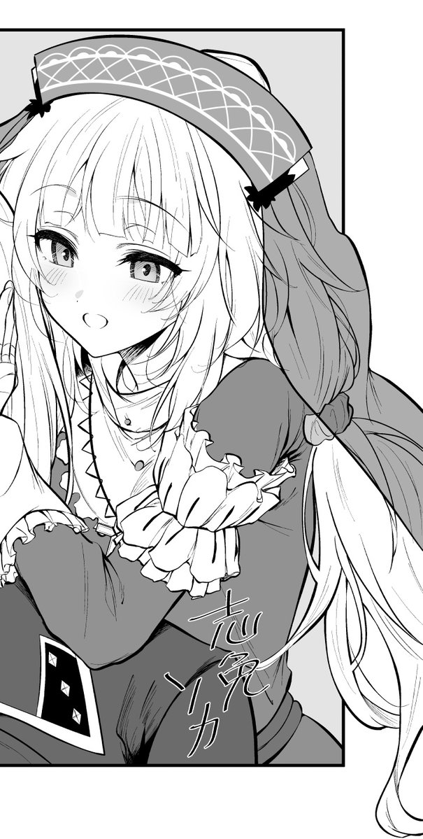 志免ソカ/新刊あります tweet media