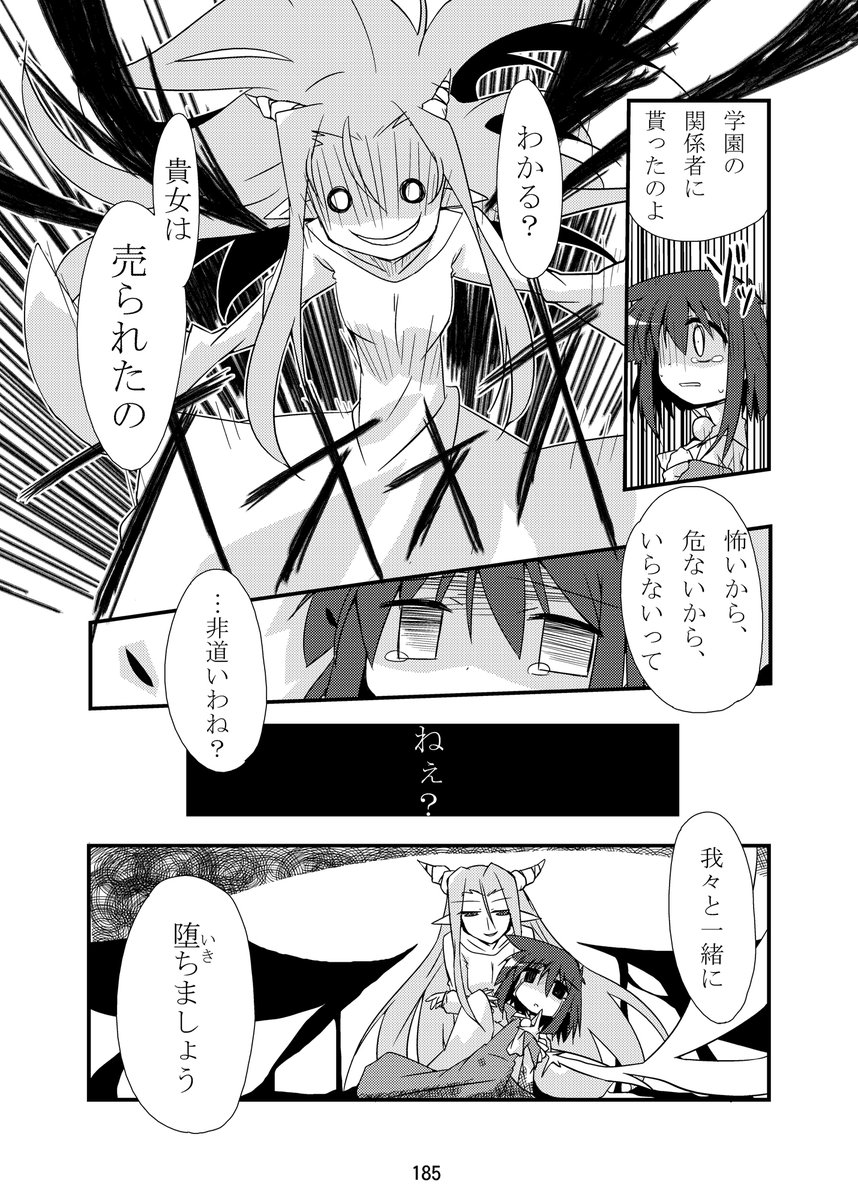 (4/8) 