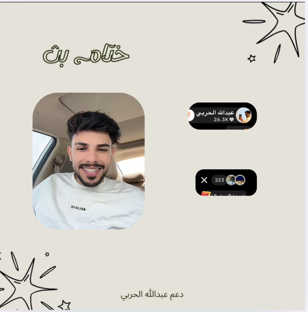 مُختلفين عبدالله الحربي tweet media