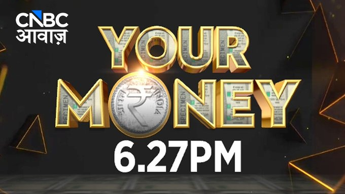 CNBC_Awaaz's tweet photo. #ComingUp | #YourMoney पर बनाएं अपना पोर्टफोलियो 

 ▶️सही निवेश से पूरे होंगे आपके हर सपने    

देखिए योर मनी @deepaliranaa के साथ

@RustagiHemant #Portfolio #Investment #MutualFunds https://t.co/02SSbjn1Uw