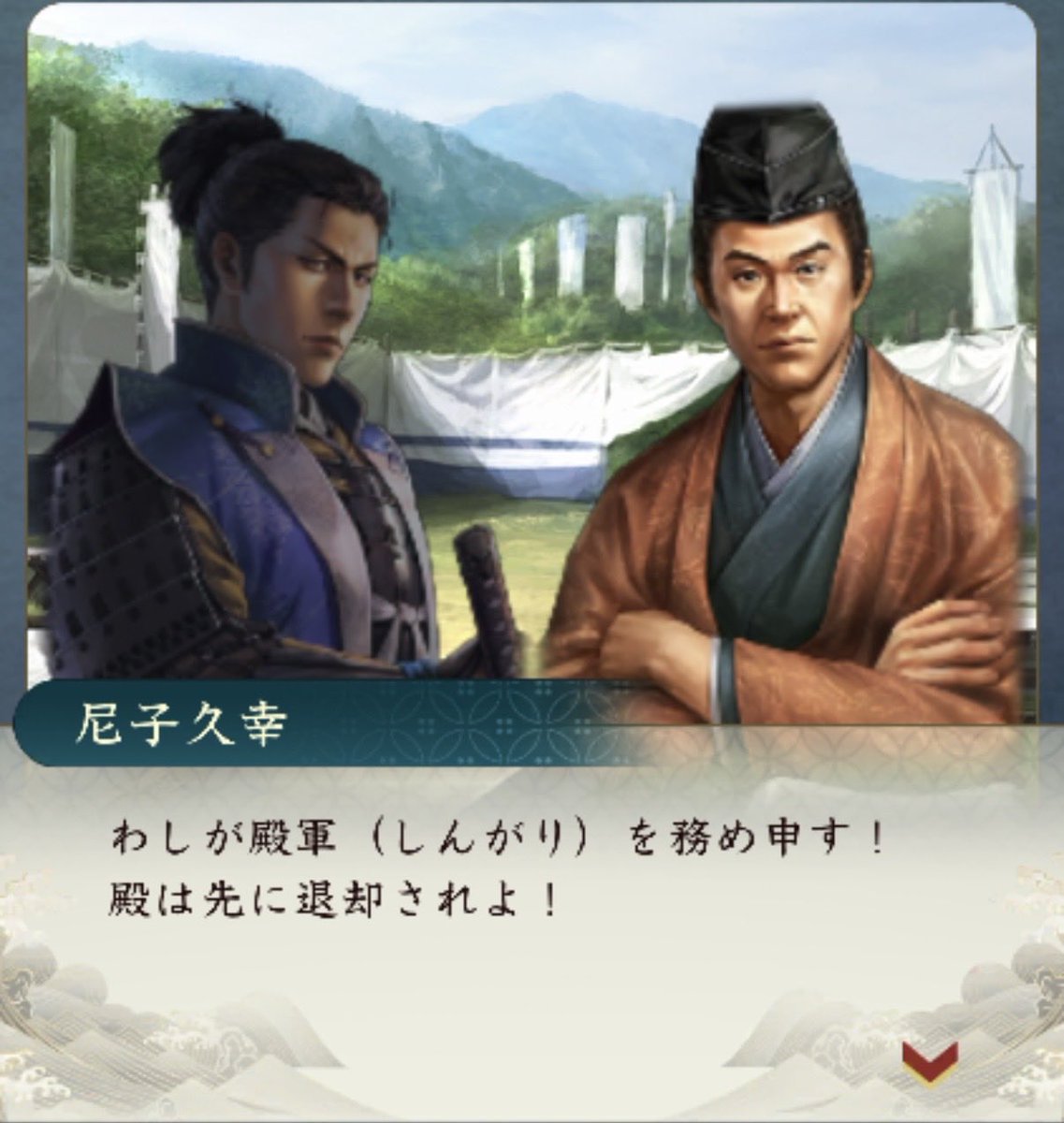 ベスタ@山陰から信長出陣と登山 tweet media