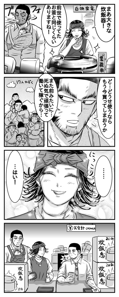 kyoru8_2021's tweet photo. もうすぐ母💐の日
(当日はちゃんとお花とかをくれたみたいです✨) https://t.co/ZnV2R2O2Ir