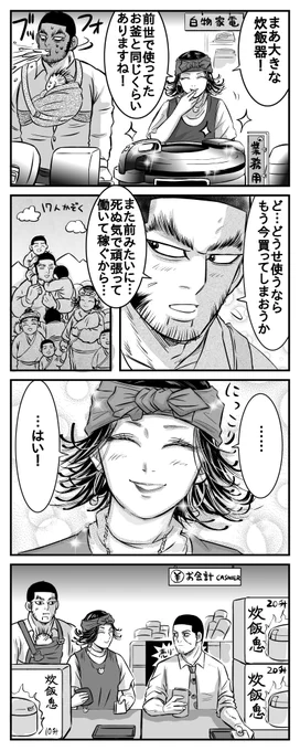 もうすぐ母💐の日
(当日はちゃんとお花とかをくれたみたいです✨) 