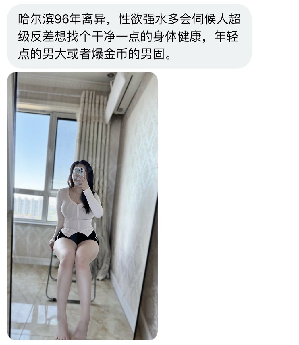 狼哥接稿（东北地区） tweet media