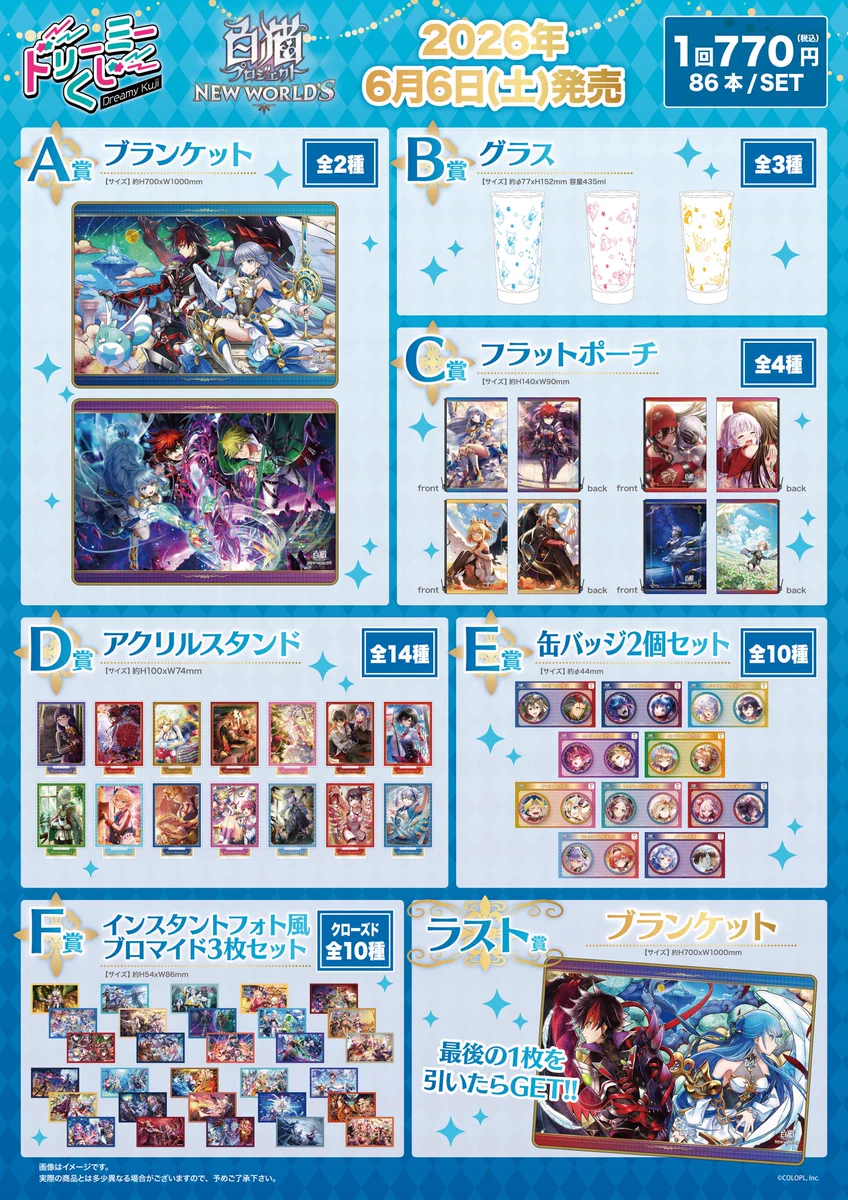 一番くじ ワンピース -エルバフ編- Vol.1 E賞 A賞 ラストワン バンダレコード三島店 (@vanda_mishima) / X