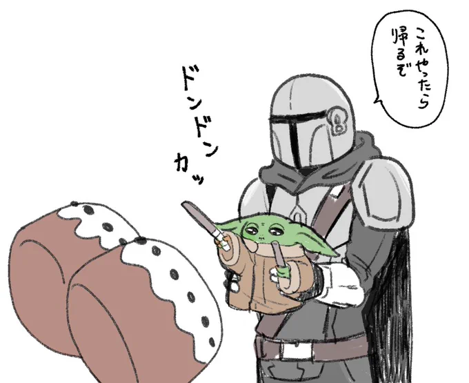映画では2人のどんな絆が観れるかな 楽しみです
#マンドーグローグー 
#スターウォーズ最新作IMAX試写ご招待 