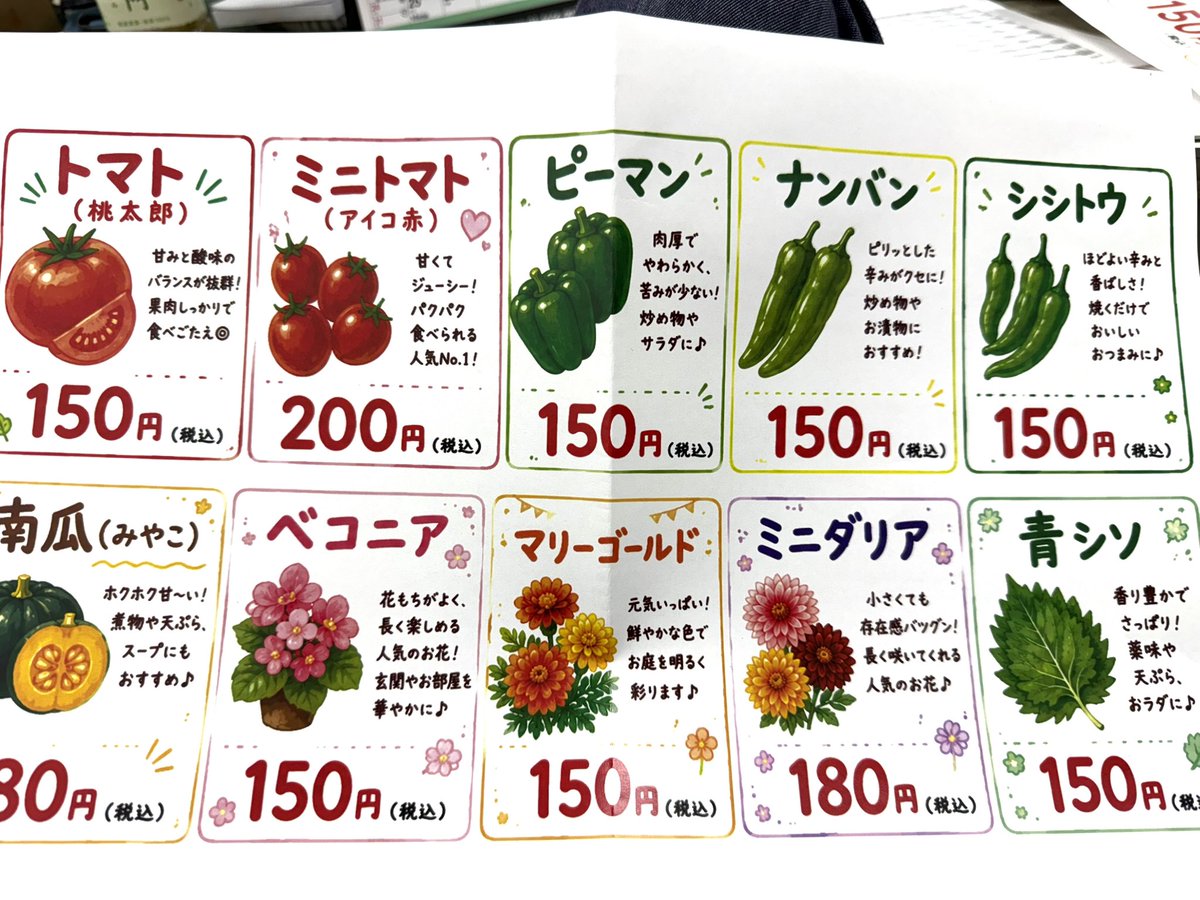 【公式】JA夕張市－夕張メロン－夕張市農業協同組合 tweet media