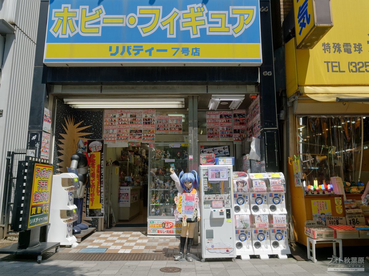 フォト秋葉原 tweet media