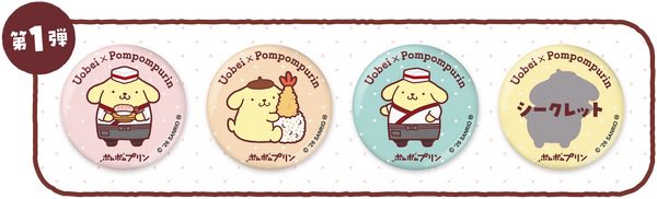 chamonYYYi™️🍯 tweet media
