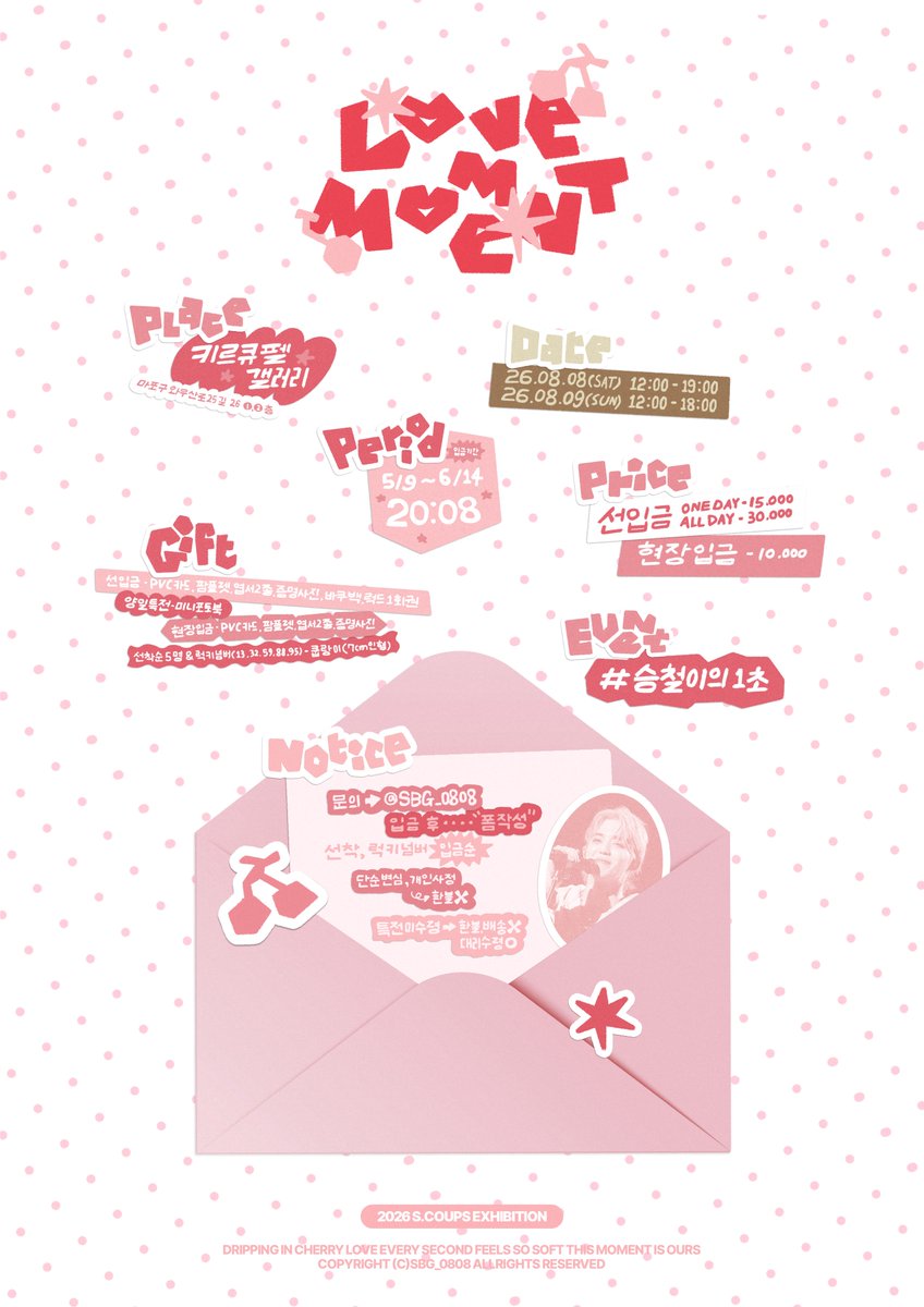 ˚ʚ♡ɞ˚

 ᰔᩚ 𝗟𝗢𝗩𝗘 𝗠𝗢𝗠𝗘𝗡𝗧 ᰔᩚ

1𝘴𝘵 𝘗𝘩𝘰𝘵𝘰 𝘌𝘹𝘩𝘪𝘣𝘪𝘵𝘪𝘰𝘯 𝘧𝘰𝘳 𝘚.𝘊𝘖𝘜𝘗𝘚
©𝖲𝖡𝖦  

ᰔ 26.08.08~08.09 
ᰔ bit.ly/LOVEMOMENT 

#승철이의1초 #세븐틴 #에스쿱스 #SCOUPS