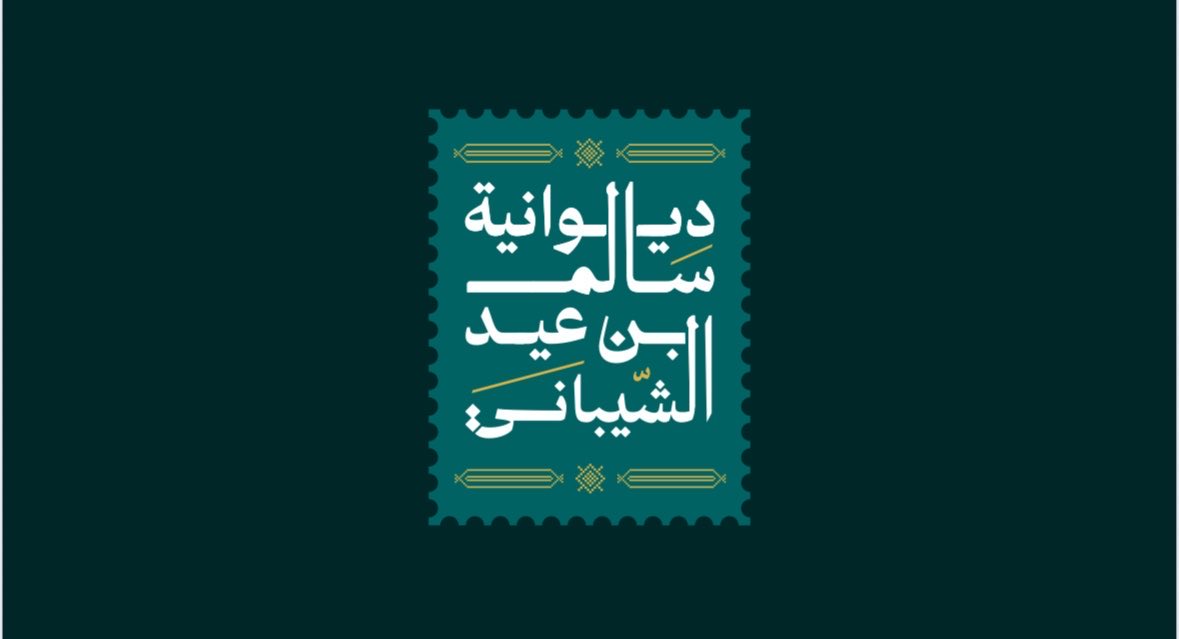 salem_eid1402's tweet photo. #ليلة_الجمعة

﴿إِنَّ اللَّهَ وَمَلَائِكَتَهُ يُصَلُّونَ عَلَى النَّبِيِّ ۚ يَا أَيُّهَا الَّذِينَ آمَنُوا صَلُّوا عَلَيْهِ وَسَلِّمُوا تَسْلِيمًا﴾. https://t.co/8kL3eHUvZM