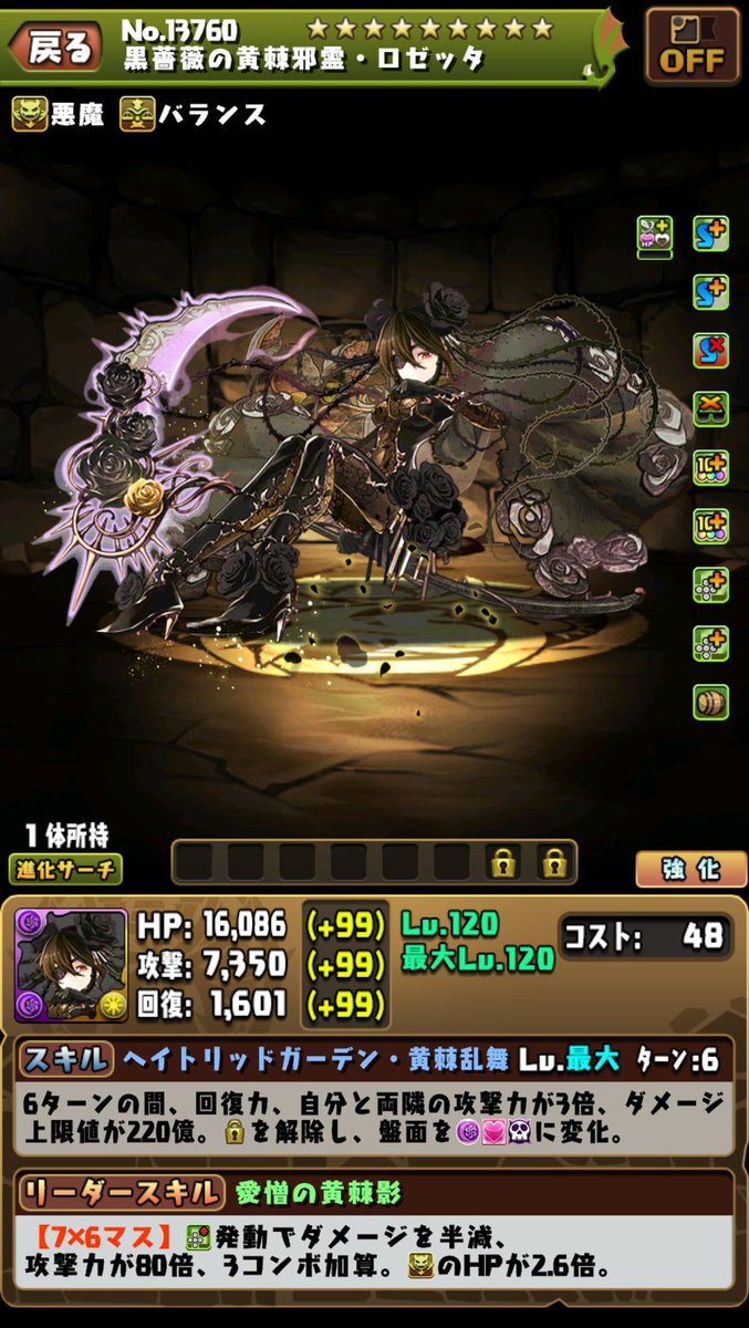 七海黄猿 tweet media