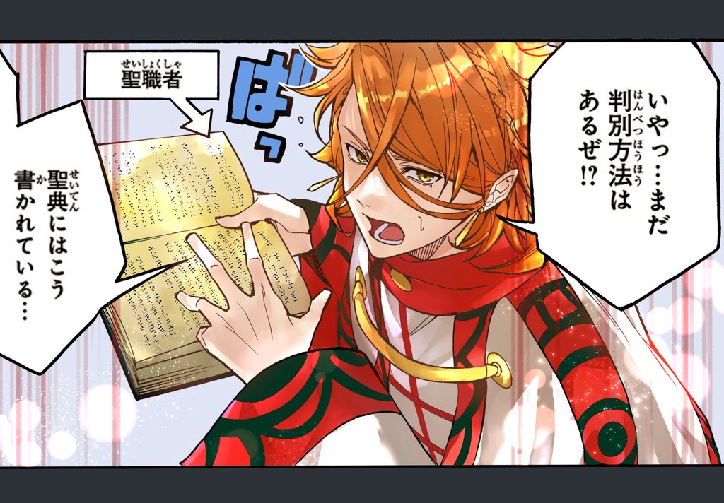今日和老/FEエンゲージ7巻5月1日発売 (@konnichi_warou) / Posts / X
