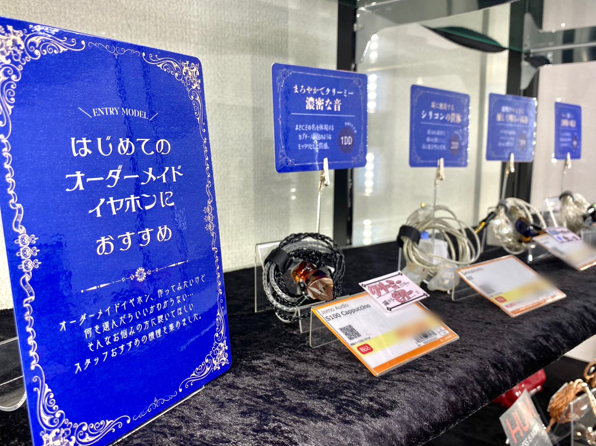 e_earphone_NPB's tweet photo. 【#eイヤ大阪日本橋本店】
本日の営業は終了しました🌃
 
当店2階、エレベーターを降りると・・・
そこはオーダーメイドイヤホンコーナー✨
 
🔰はじめての1本におすすめしたい🔰
エントリーモデルを集めたコーナーが誕生！
 
オーダーメイドも気になるけど
何から聴いたらいいかわからない💭
金額的にハードルが高い…
 
そんな方にまずは聴いてみてほしい！という製品達を揃えました🤲🏻
 
ご試聴だけでももちろんok！
ご来店の際はぜひ一度覗いてみてくださいね🔍