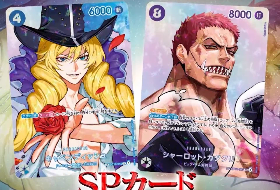 ワンピースカード速報ドン通信🏴‍☠️ on X: 
