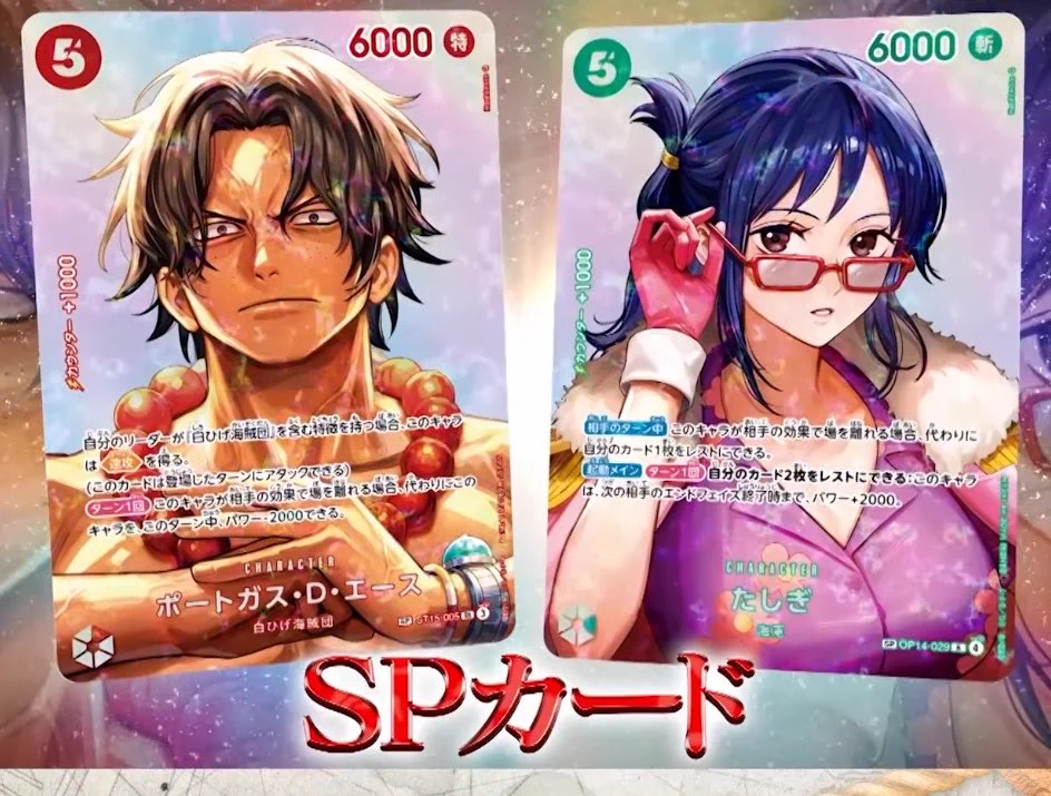 ワンピースカード速報ドン通信🏴‍☠️ on X: 