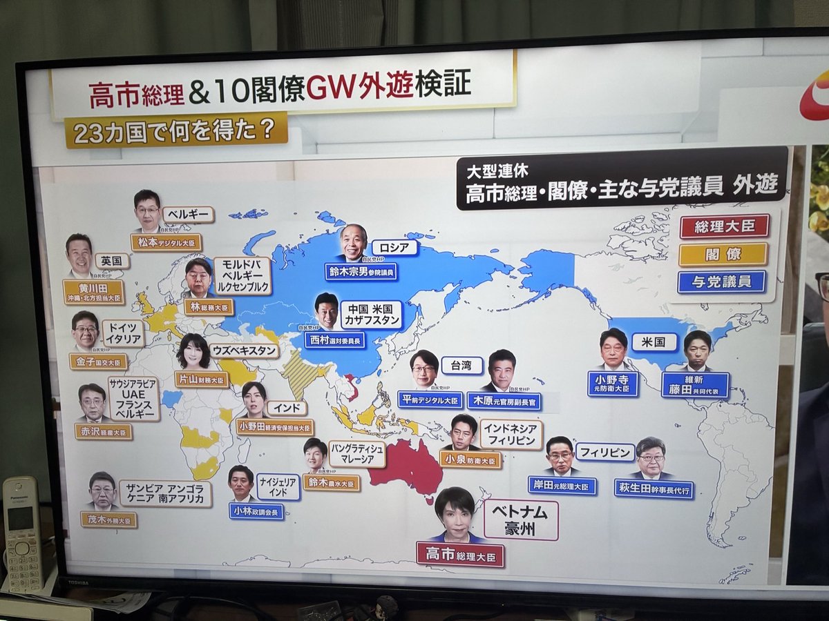 いわい🇯🇵日本の尊厳と国益を護る会応援🇯🇵 tweet media