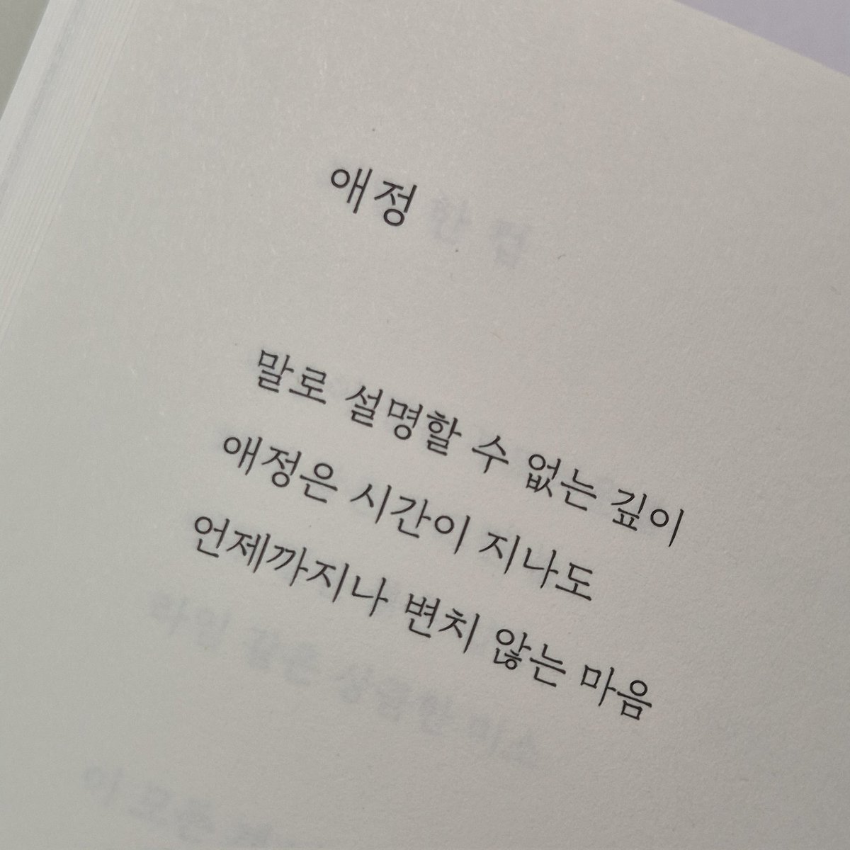 서현 tweet media