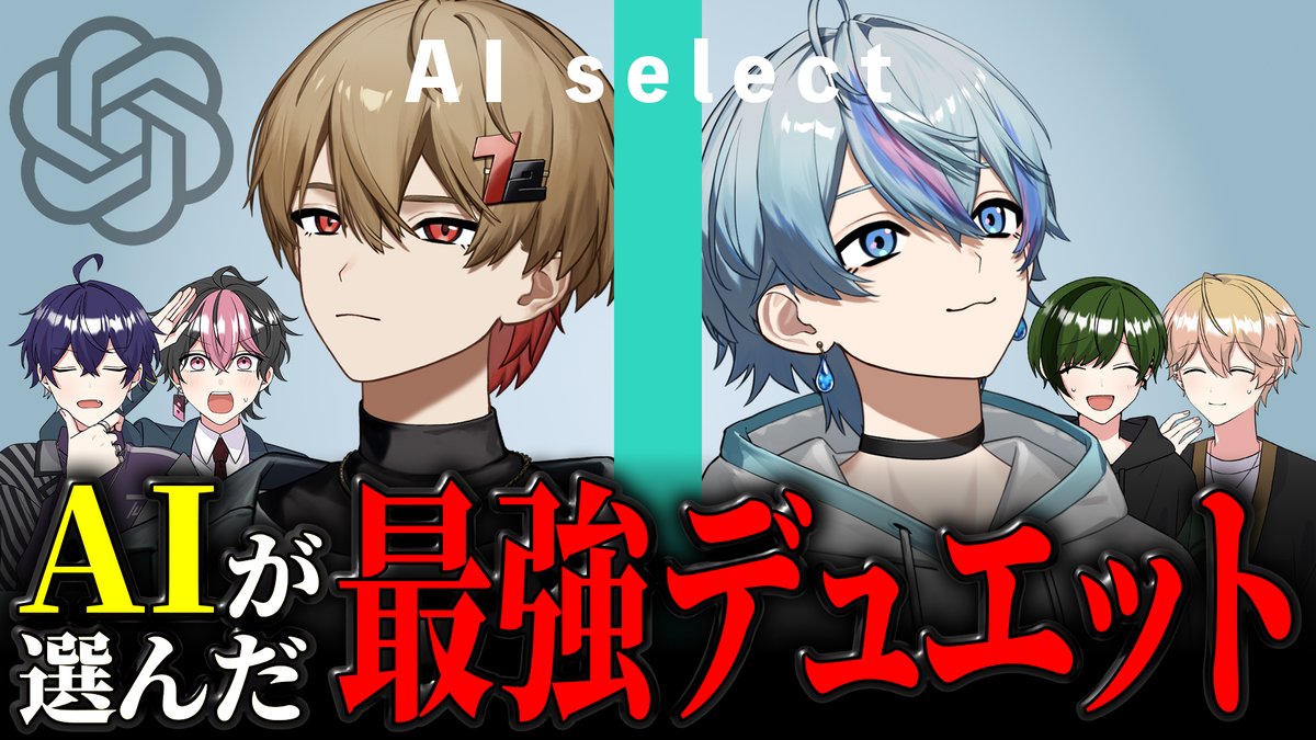 ◆動画投稿のお知らせ◆

＿＿＿  聴 け ば 分 か る 。

▼本編はこちら
youtu.be/dT1dH6es9Ck

#シクフォニ