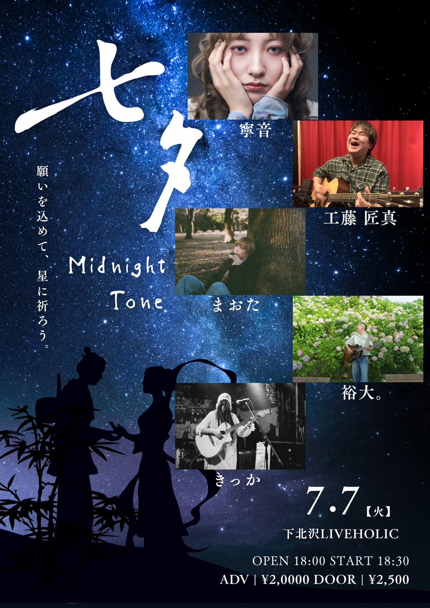 まおた (@maota_00131) / Posts / X