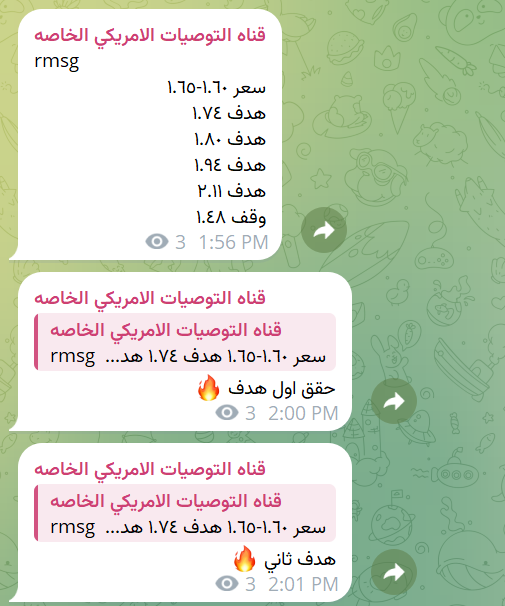 5iir5's tweet photo. كذا الارباح بالامريكي او بلاها 😍🔥🔥

بداية الربح اليوم في سهم #RMSG خروج 12.5%💪🔥🔥

الفرص مستمرة في قناة الطرح بأول تعليق 👇💯
#تاسي #النفط #الراجحي #ارامكو #السوق_الامريكي #مضيق_هرمز #تحليل_فني https://t.co/MXJrwwhGK4