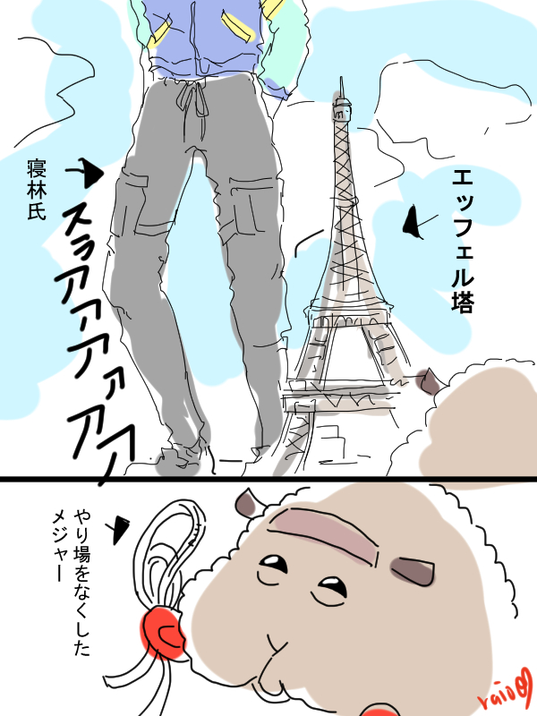 おおよそこんな感じでした。 