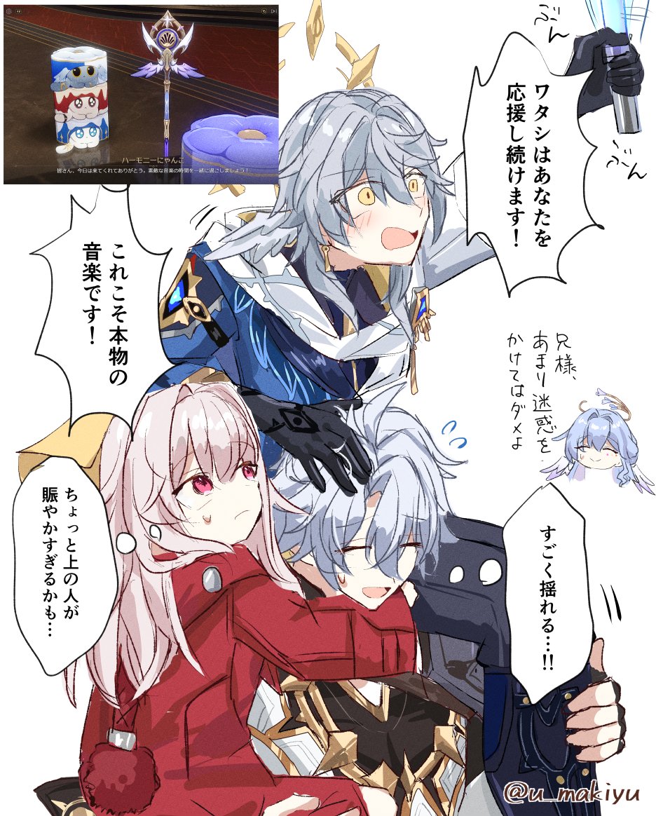 まきゆ tweet media