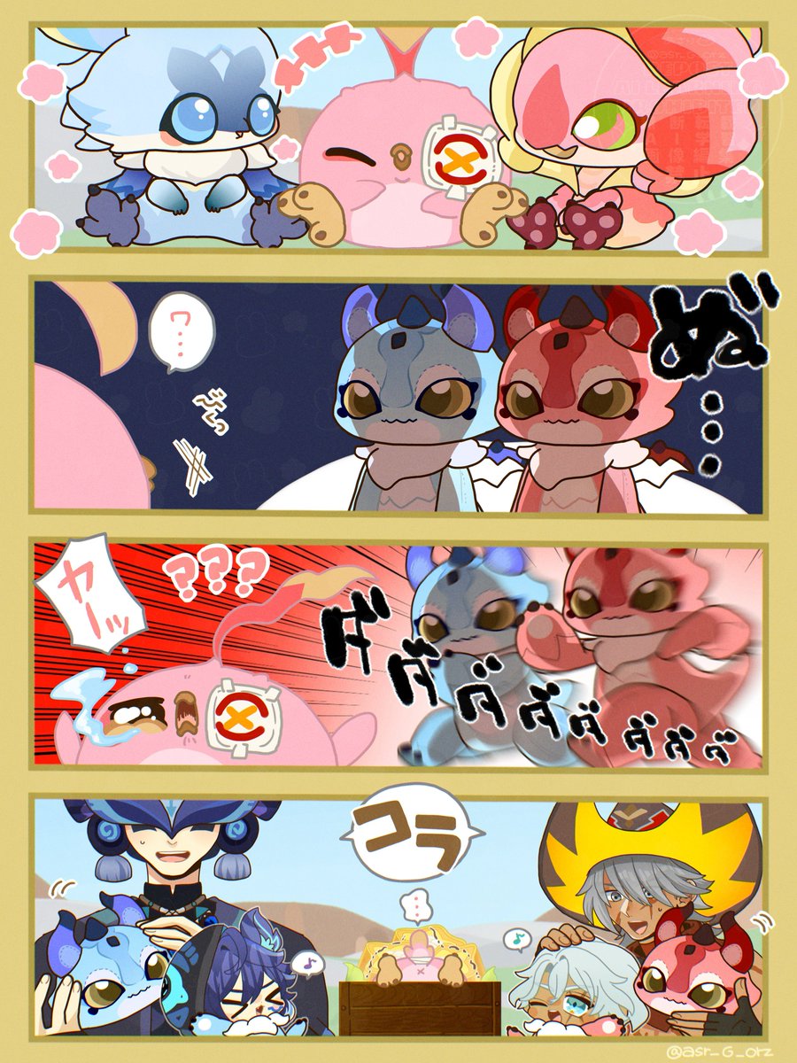 いたずらきょうだい🌀