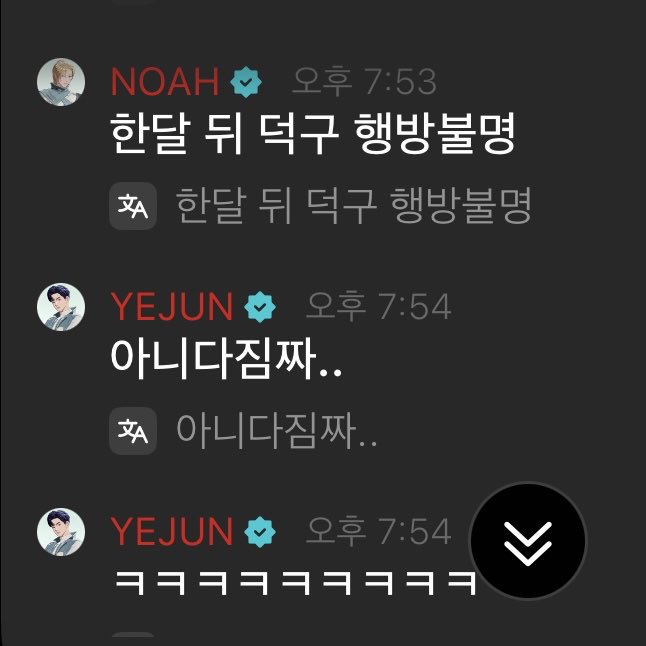 미네 tweet media