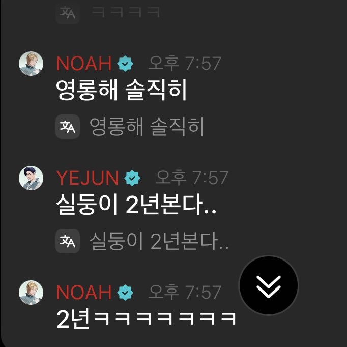 미네 tweet media