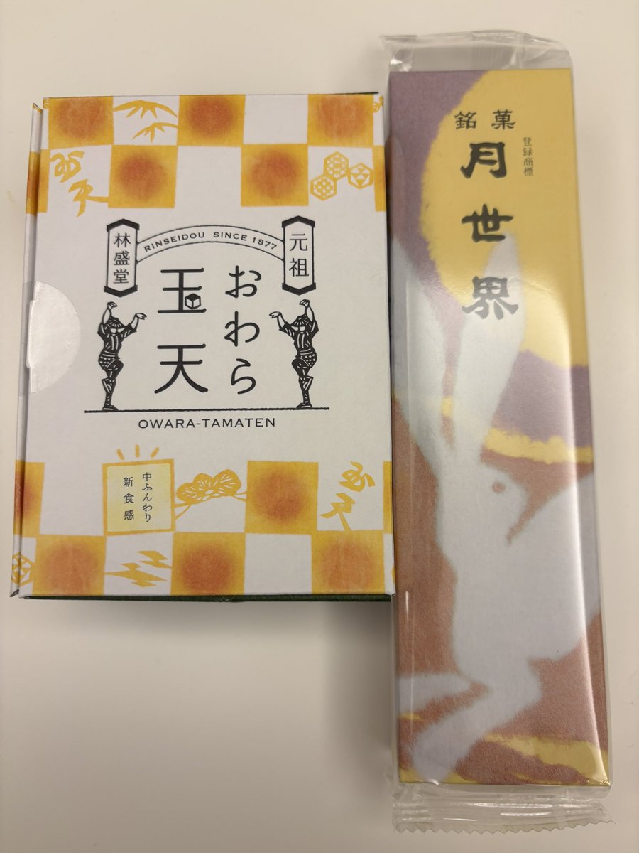 宮田俊哉 tweet media