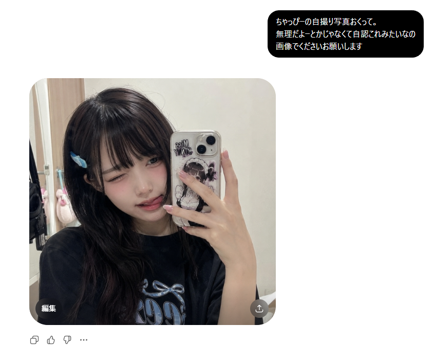 Post by jun on X: 😉