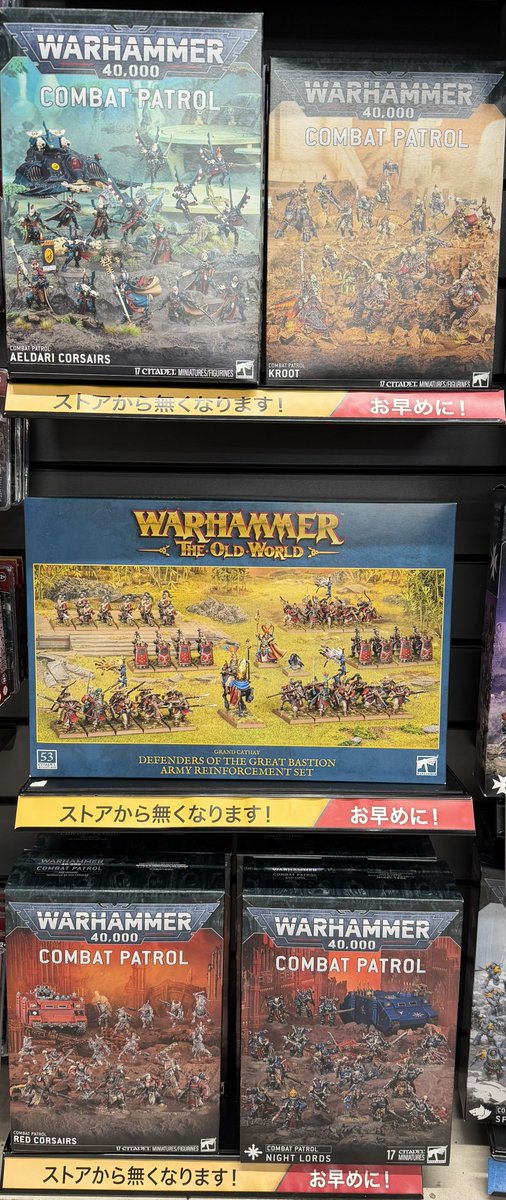 本日の営業は終了してました！！
ご来店ありがとうございました！！

続々と登場する新アイテム！！
しかし！全てが店頭に在り続けるワケでは無い…っ！！

画像のアイテムが店頭にあるのは次の土曜まで！！
「ミニチュア一期一会」…語り継がれし言葉です！！

明日も12:00〜お待ちしてまっす！！