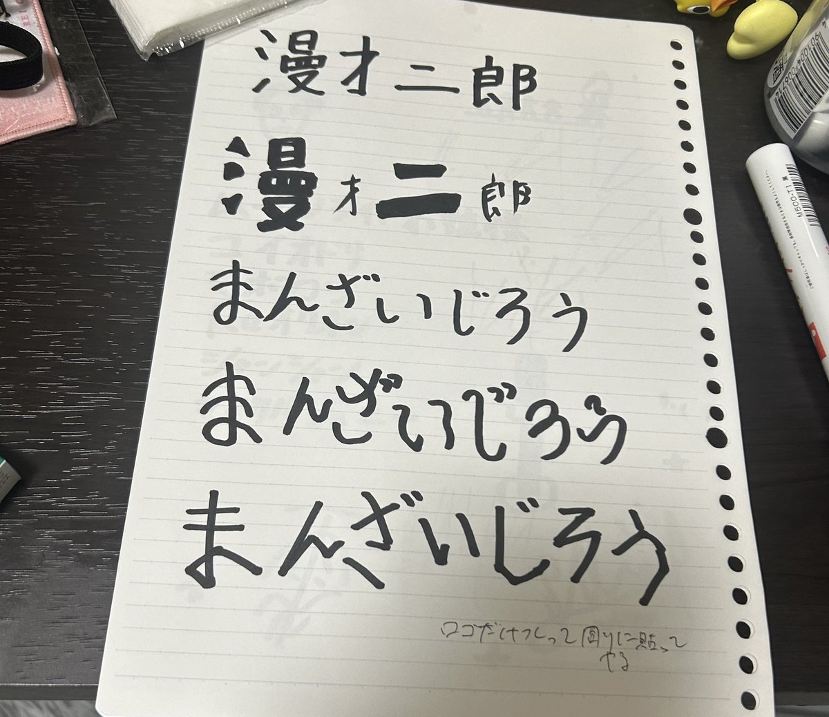 宮迫 陸 マイケルジェニー tweet media