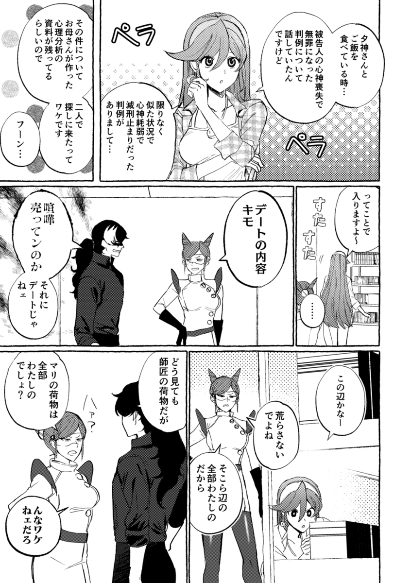 ぐみ tweet media