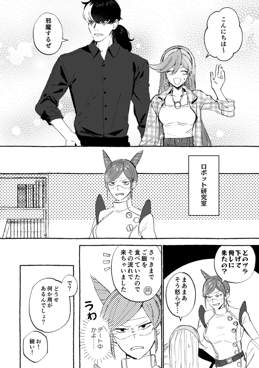 ぐみ tweet media