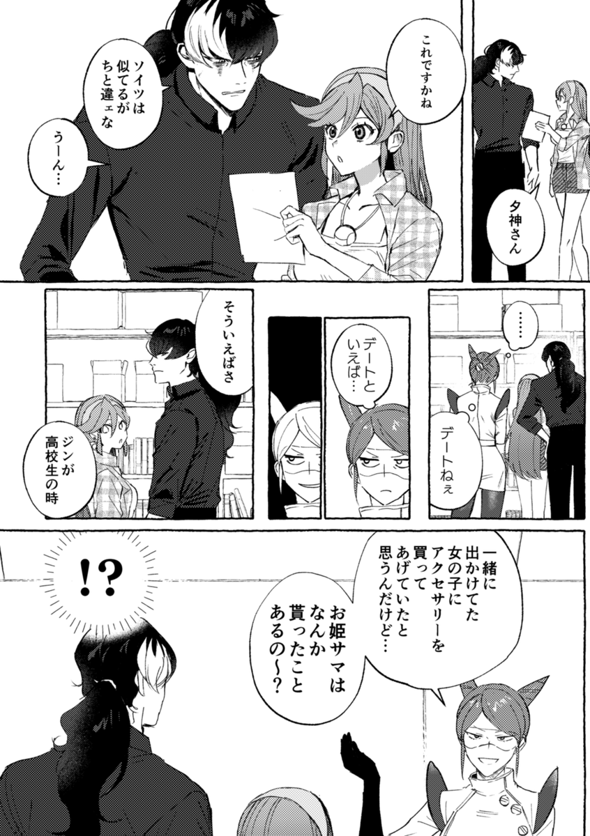ぐみ tweet media