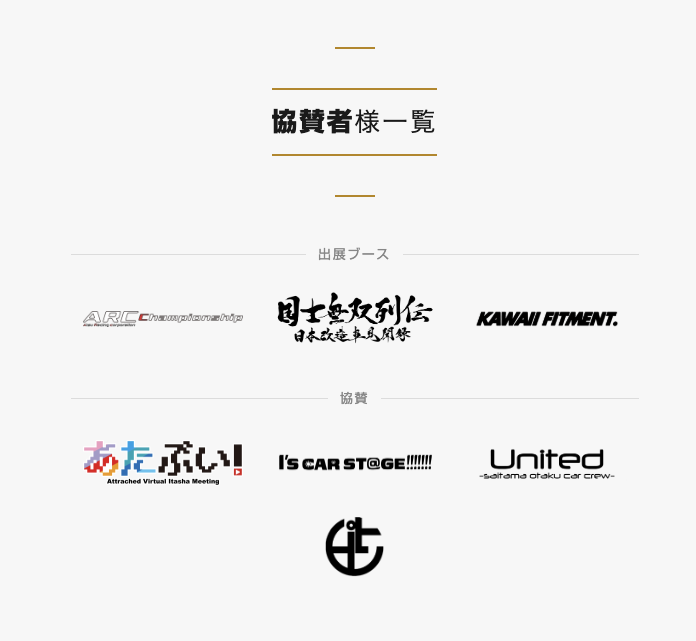 痛車ビジョン tweet media