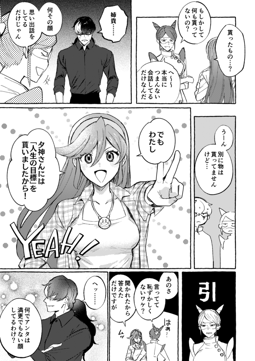ぐみ tweet media